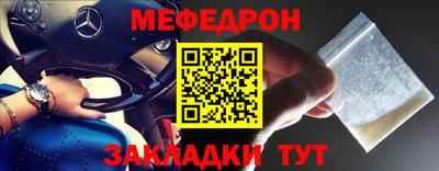 ешки Славгород