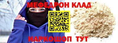 соль ск Сланцы