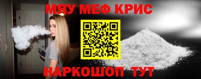соль ск Сланцы