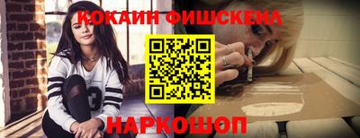 ешки Славгород