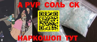 меф VHQ Славянск-на-Кубани