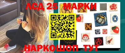 меф VHQ Славянск-на-Кубани