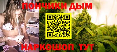 меф VHQ Славянск-на-Кубани