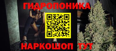 меф VHQ Славянск-на-Кубани