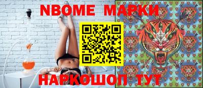 меф VHQ Славянск-на-Кубани