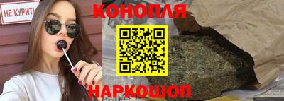соль ск Сланцы