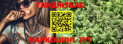 соль ск Сланцы