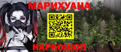 соль ск Сланцы