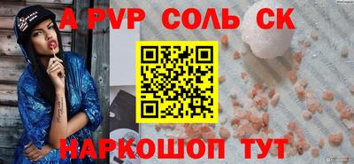 ешки Славгород