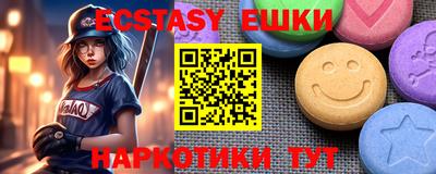 ешки Славгород