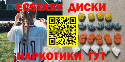 меф VHQ Славянск-на-Кубани