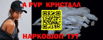 меф VHQ Славянск-на-Кубани