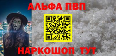 меф VHQ Славянск-на-Кубани