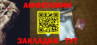 меф VHQ Славянск-на-Кубани