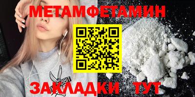 соль ск Сланцы
