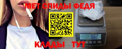 соль ск Сланцы