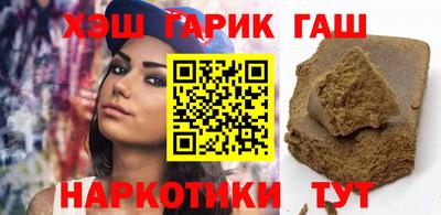 соль ск Сланцы