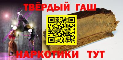 соль ск Сланцы