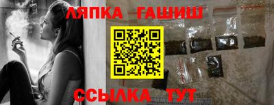 ешки Славгород