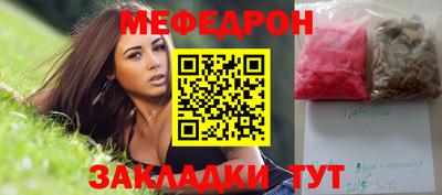 соль ск Сланцы
