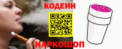 меф VHQ Славянск-на-Кубани