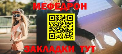 соль ск Сланцы