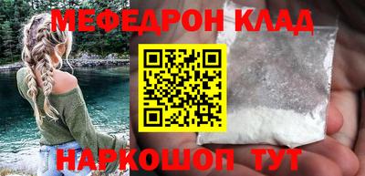 ешки Славгород