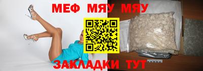 соль ск Сланцы