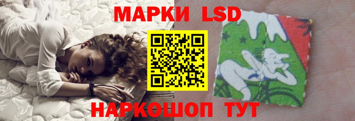 Лсд 25 экстази  Лсд 25 экстази кислота  Вход с VPN  Прокопьевск  LSD-25 экстази кислота 