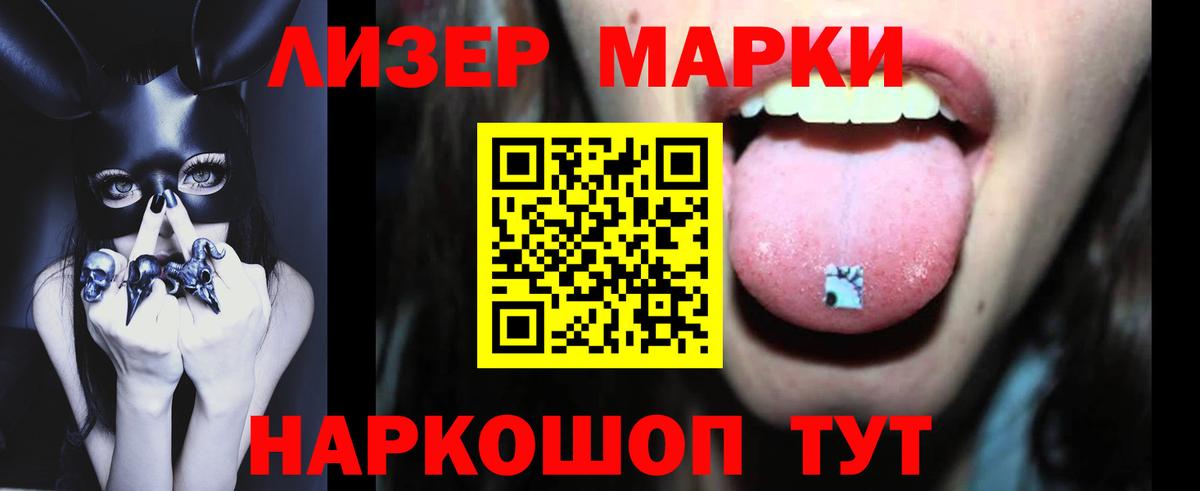 Лсд 25 экстази кислота Прокопьевск
