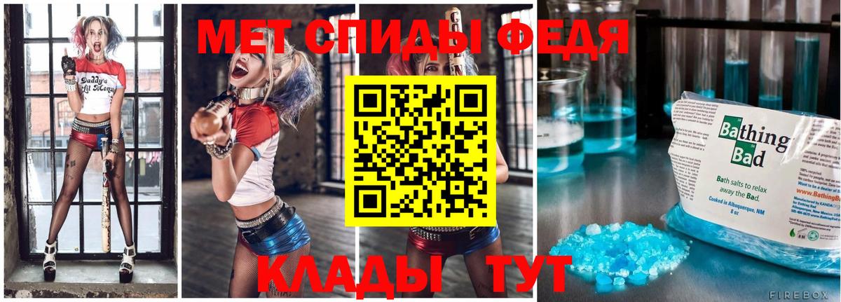 Первитин винт  Вход с VPN  Прокопьевск  Первитин винт 