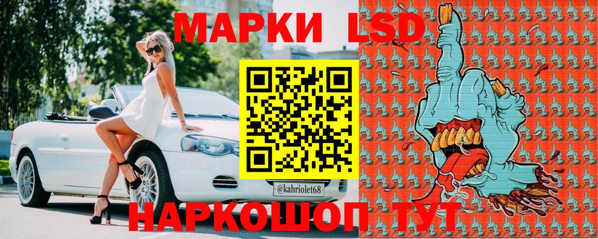 Марки NBOMe 1500мкг Прокопьевск