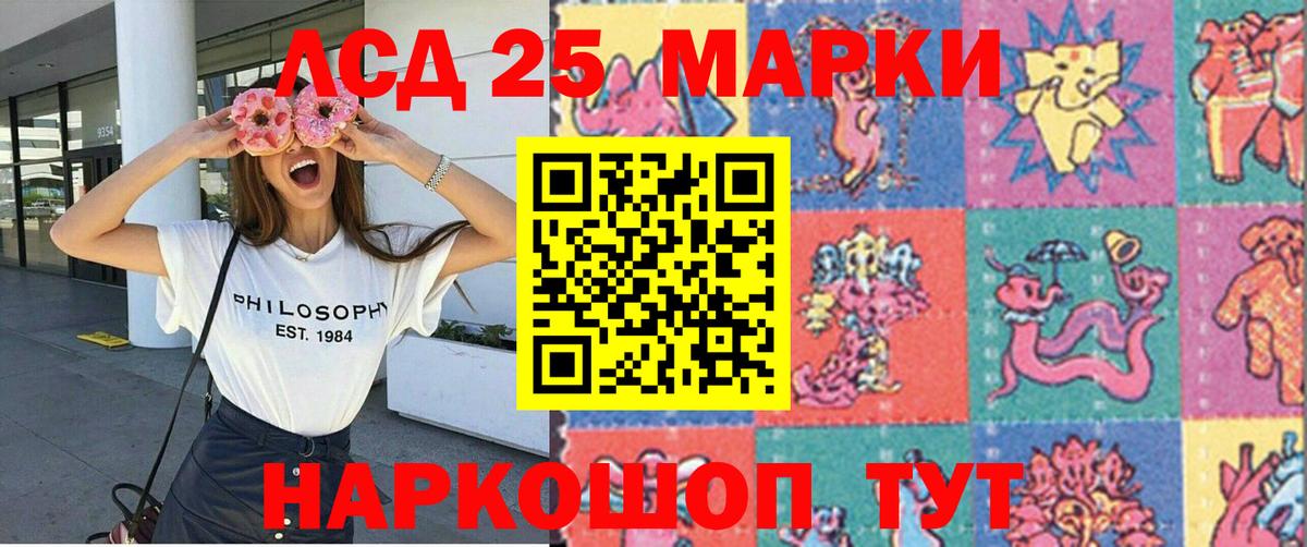 Наркотические марки 1,8мг  Вход с VPN  Прокопьевск 