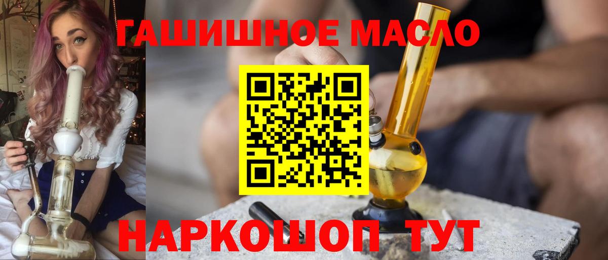 ТГК Wax Прокопьевск