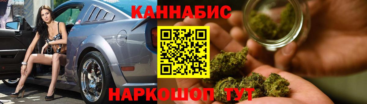 Мефедрон Прокопьевск